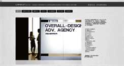 Desktop Screenshot of hzadv.com
